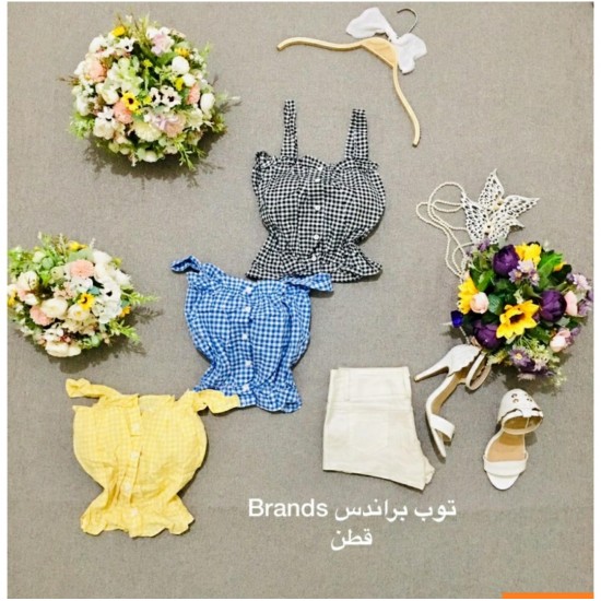 توب brands توب brands